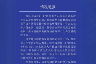 安迪-科尔：我当年可以向坎通纳学习，霍伊伦现在没人可以学